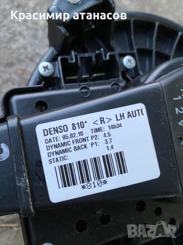 AV272700-8103 .ВЕНТИЛАТОР ПАРНО за Тойота Аурис.AV272700-8103, снимка 4 - Части - 43942325