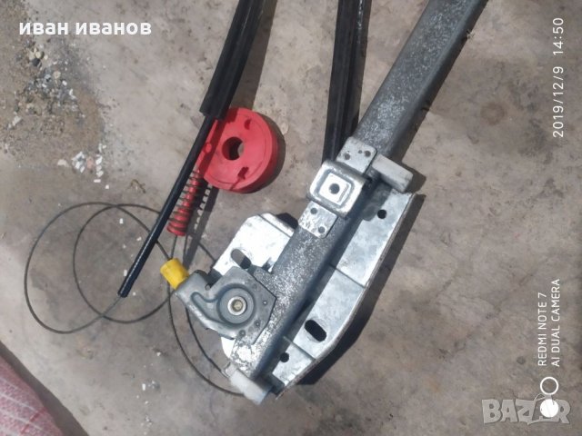 Стъклодържач ауди фолцваген