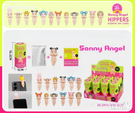 Анимационна фигурка аксесоар за мобилен телефон,монитор,лаптоп,таблет, снимка 16 - Фигурки - 48180282