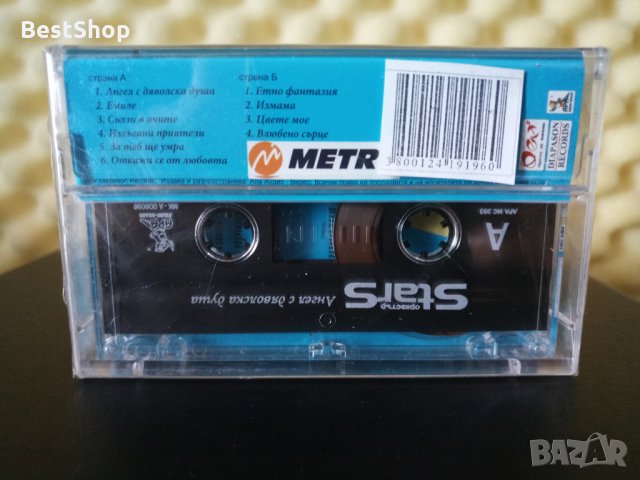 Оркестър Stars и Тони Стораро - Ангел с дяволска душа, снимка 2 - Аудио касети - 32266924