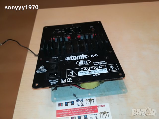 eltax-power ampli от буфер 2007221747L, снимка 11 - Ресийвъри, усилватели, смесителни пултове - 37450449