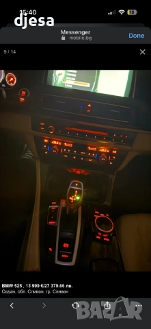 BMW 525 , снимка 5 - Автомобили и джипове - 53393192