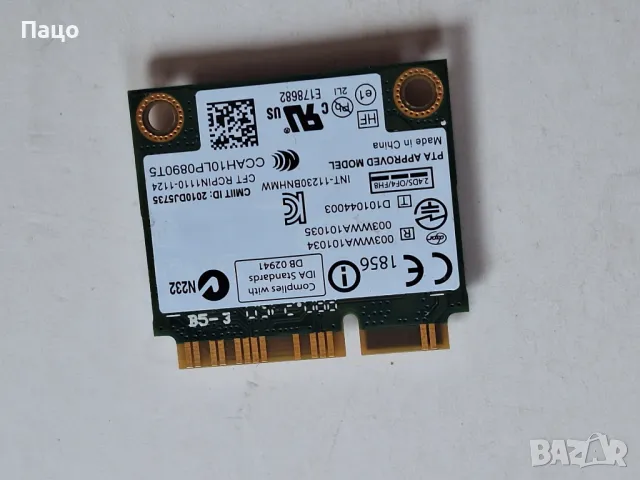 INTEL CENTRINO N-1030 WIRELESS Wi-Fi 802.11 /промо цена/, снимка 4 - Части за лаптопи - 49863614