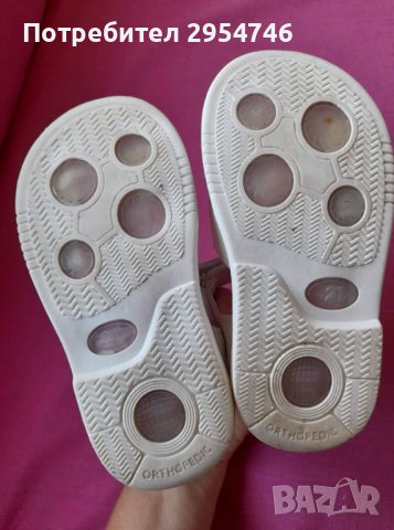 Сандали, снимка 3 - Детски сандали и чехли - 37119898