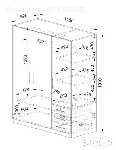 Трикрил гардероб с чекмеджета Сити 1028 сонома, орех или комбинация бяло/ арвен, снимка 13 - Гардероби - 46495213