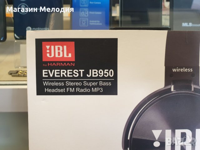 НОВИ! Безжични блутут слушалки / Wireless Everest JB950 JBL / Wireless Stereo Super Bass Headset FM , снимка 2 - Слушалки и портативни колонки - 33079143