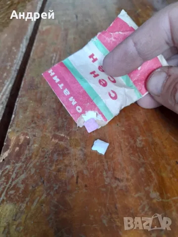 Стари бонбони Сен Сен, снимка 4 - Други ценни предмети - 49453759