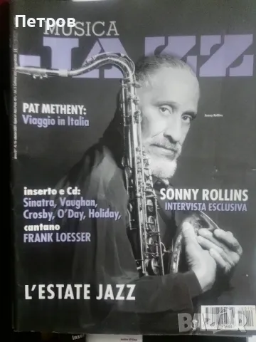 джаз списания и дискове-Италия, снимка 8 - Колекции - 49694463