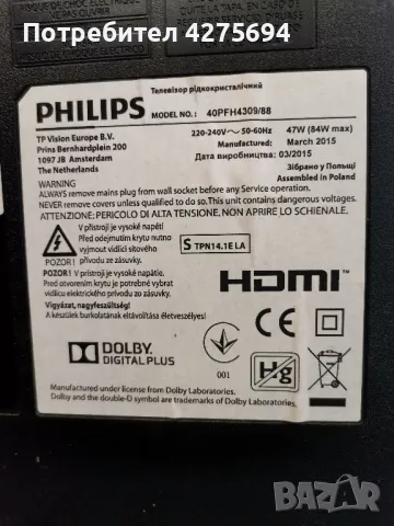 Телевизор Philips 40PFH4309/88, снимка 2 - Телевизори - 47708622