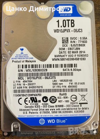 Твърди дискове / Hard Disk 2.5" inch за лаптопи и настолни машини, снимка 4 - Твърди дискове - 43651904