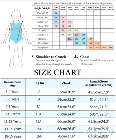 Детско спортно трико за художествена гимнастика размер 128, 8 години, снимка 11 - Художествена гимнастика - 52017842