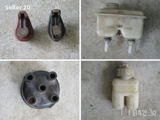 Малко части за ЛАДА, ЗАСТАВА, ФИАТ, Вартбург, снимка 2 - Части - 52035087