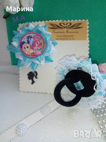 my little pony! моето малко пони! диадема,ластик и шнола.Различни цветове!, снимка 6 - Шноли, диадеми, ленти - 28637149