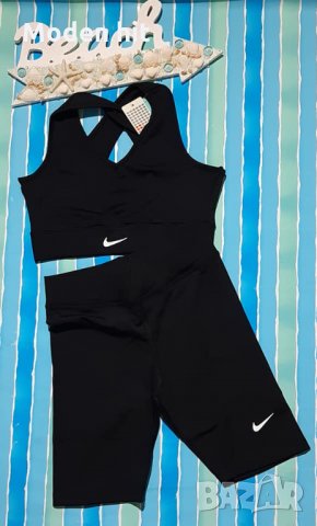 Nike екипи бюстие и къс клин с висока талия реплика /полиамид/