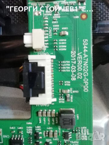 SKYWORTH     40S3A32G СЪС СЪС СЧУПЕН ДИСПЛЕЙ , снимка 5 - Части и Платки - 37670229