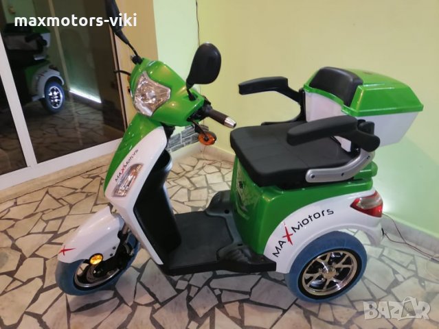 Електрическа Триколка 1500 W Серия Lux Нови Модел 2550 лв