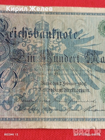 Райх банкнота 100 марки 1908г. Германия уникат за КОЛЕКЦИОНЕРИ 53251, снимка 2 - Нумизматика и бонистика - 53196296