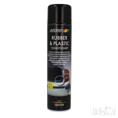 Motip спрей за пластмаса и гума