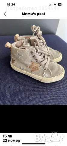 Детски маратонки и обувки, снимка 3 - Детски маратонки - 47462693