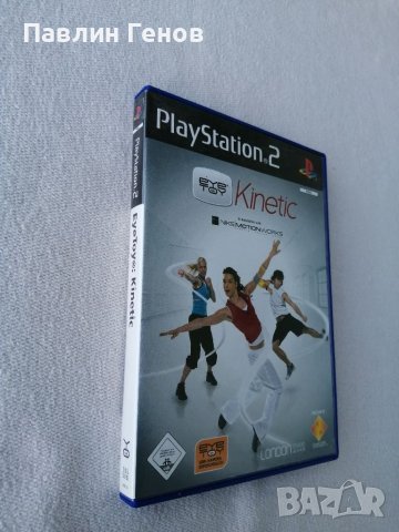 Игра Eye Toy Kinetic за playstation 2 ps2 плейстейшън 2, снимка 2 - Игри за PlayStation - 37509984