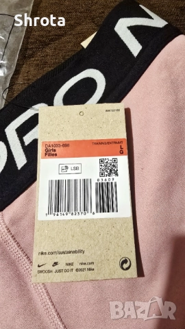 Nike Pro Girls Pink Shorts Size L 10-15 години оригинални, снимка 3 - Спортни дрехи, екипи - 52627918