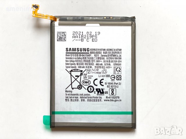 Батерия за Samsung Galaxy A42 5G A426 EB-BA426ABY, снимка 2 - Оригинални батерии - 33294098