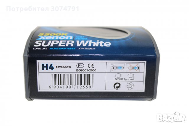 Крушки H4 HNG Xenon Халогенни с Ксенон ефект 5500K 12V, снимка 2 - Аксесоари и консумативи - 32930857