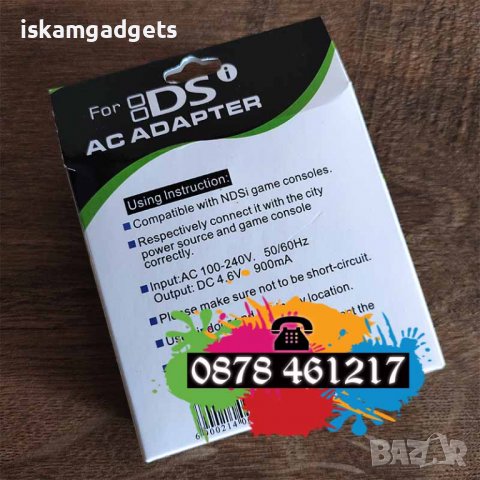 Зарядно устройство адаптер за Nintendo 3DS, DS, NEW 2DS, NEW 3DS XL, DS XL.DS, DSL DS Lite, снимка 2 - Аксесоари - 38865124