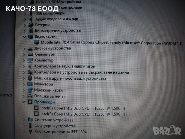 Dell Vostro – 1320, снимка 9 - Лаптопи за работа - 32758906