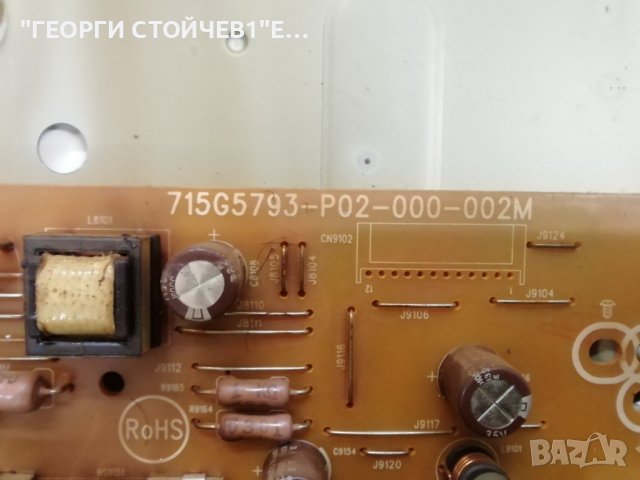 32PFL3258H-12  715G5713-M01-000-005K 715G5793-P02-000-002M T315HW07 VB CTRL BD   31T14-C0JTP T315B5-, снимка 7 - Части и Платки - 43144860