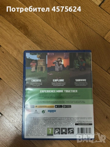 Minecraft ps5 без токените само играта, снимка 3 - Игри за PlayStation - 53479411
