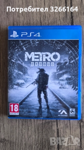 Metro Exodus PS4 