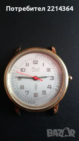Уникален Ретро часовник Bassel, снимка 2 - Антикварни и старинни предмети - 47850163