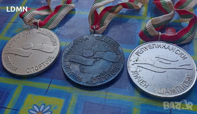 Медали Българска федерация плувни спортове