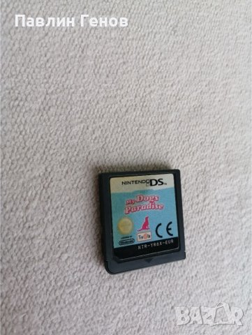 My Dog Paradise за Nintendo DS /DS Lite / DSi / 2DS / 3DS , игра за нинтендо, снимка 2 - Игри за Nintendo - 38990745