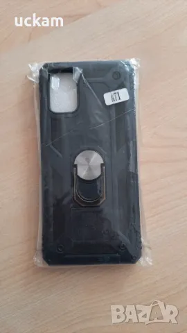 Калъф – протектор за Samsung А71 – НОВ