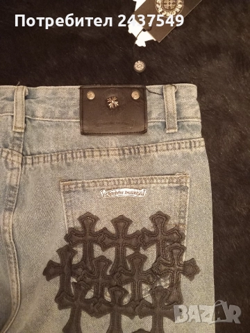 Chrome hearts jeans, дънки, снимка 4 - Дънки - 52057186