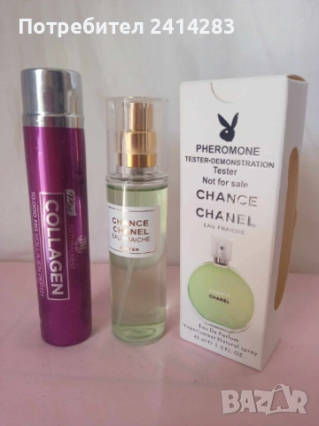 Промо комплект 967-колаген шот 40 мл. и парфюм тестер Chance Chanel 45 мл.