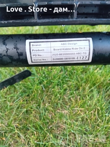 Борд за количка Англия, снимка 3 - Детски колички - 51643596