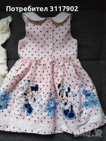 Детски рокли 2 бр. , снимка 12 - Бебешки рокли - 37332103