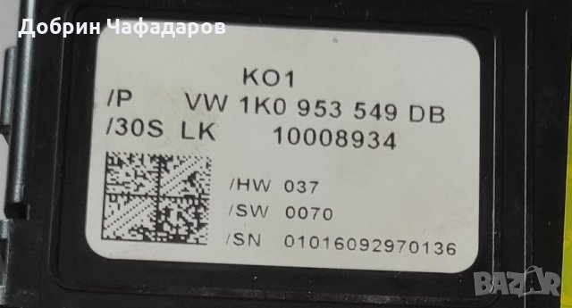 Модул електрическа рейка, снимка 4 - Части - 35257228