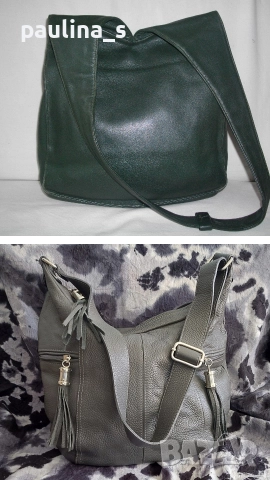 Два различни броя / Зелена чанта "Fausto Santini" и Сива от Турция / естествена кожа 