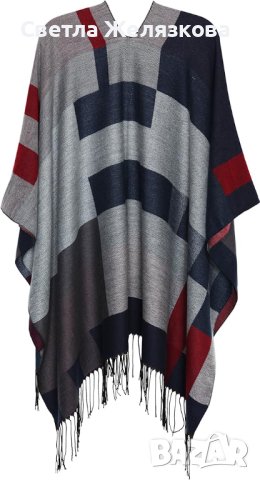 Елегантно Дамско пончо, 152/132 см, снимка 4 - Други - 43637668