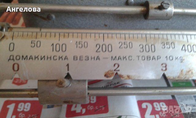 Кантар, снимка 6 - Везни - 32939078