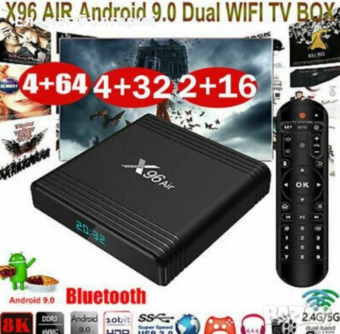 МЕГА ПРОМО Tv Box X96 AIR Amlogic S905X3 тв бокс ULTRA 8K, снимка 8 - Приемници и антени - 37713182