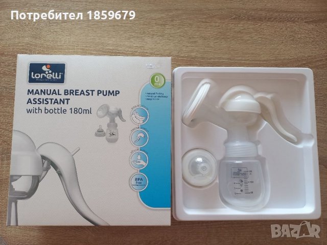 Помпа за кърма и силиконови зърна