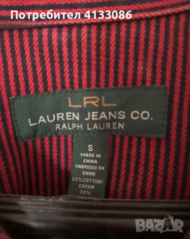 Дънково Яке Ralph Lauren , снимка 2 - Якета - 52468751