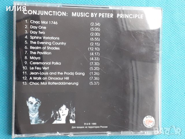 Peter Principle – 1990 - Conjunction(Experimental,Ambient), снимка 6 - CD дискове - 42986660