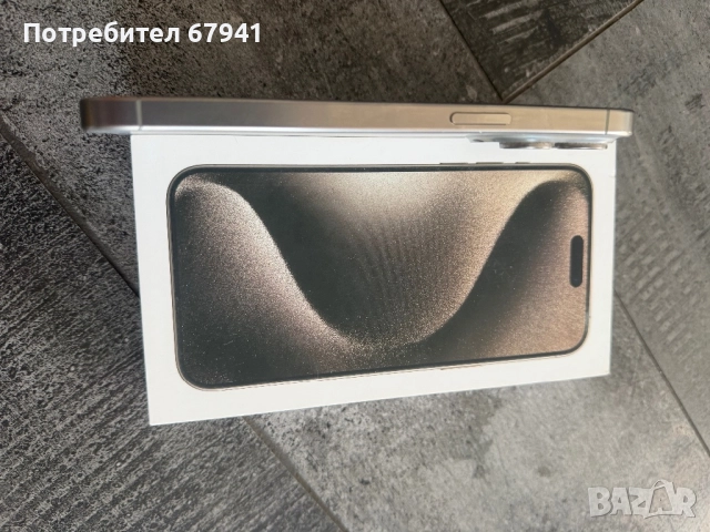 Iphone 15 Pro Max, 256GB , снимка 5 - Apple iPhone - 52904479