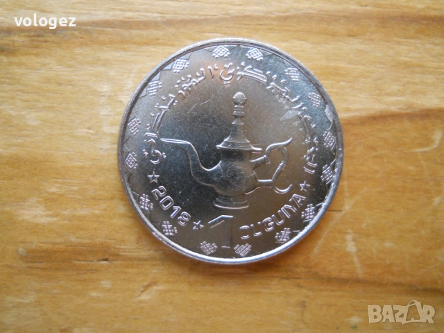 монети - Мавритания, Бурунди, снимка 9 - Нумизматика и бонистика - 43792793